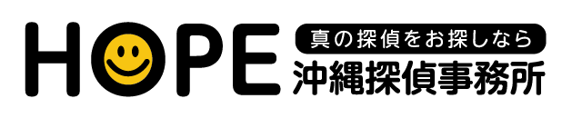 HOPE沖縄探偵事務所 ロゴ